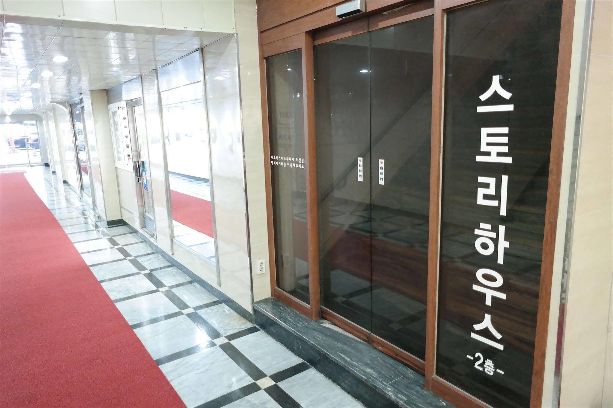 Storyhouse Myeongdong Hotel Seoul Luaran gambar